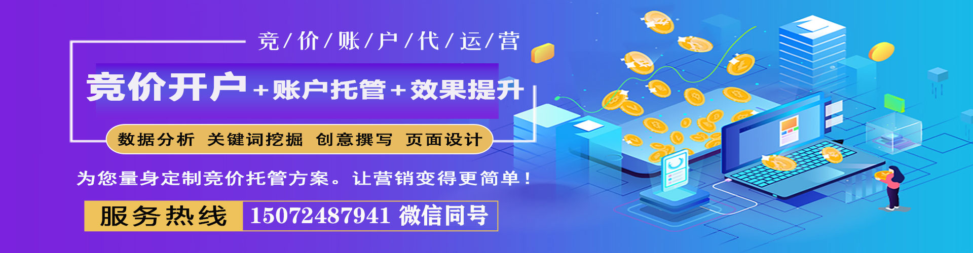 西港搜索开户返点