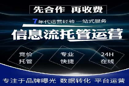 竞价SEM实战案例：企业品牌形象塑造策略